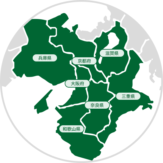 大阪府、兵庫県、京都府、奈良県、和歌山県、滋賀県、三重県