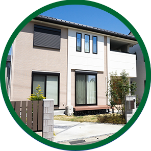 新築から5年以上経った住宅